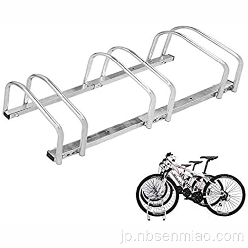 3自転車フロアパーキング調節可能な収納スタンドバイクラック